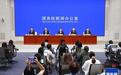 国新办举行新闻发布会 介绍第二十五届中国国际投资贸易洽谈会有关情况