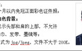 黑龙江省发布2025年全国成人高等学校招生统一考试报考公告
