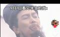 年輕教師自述因開學產生焦慮：35歲以下更普遍，做夢都在處理事情