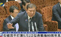 石破茂被曝不打算9月2日发表讲话