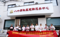 “微光聚暖  助梦远航”房艳爱心中转站秋季助学活动走进八十间社区