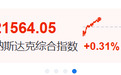 晚间拉升,英伟达芯片突发