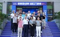 省家具协会到访星港，共探行业高质量发展新路径