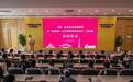 飞鹤·扎龙诗会采风创作暨“何以鹤城——艺术家眼中的齐齐哈尔”主题活动启动