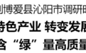 劉寧到博愛縣沁陽市調研