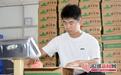 临沂:以片区化为重要抓手推动乡村全面振兴