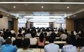 老子研究院道德文化普及巡回宣講活動走進周投集團