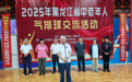 银龄气排球：舞动鹤城竞风流——黑龙江省老年人气排球交流活动在齐齐哈尔开赛