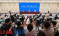 2025年教師節新聞發布會