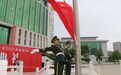 胜利之光映初心，铁军薪火向未来——盐城市亭湖高级中学隆重举行2025年秋学期主题升旗仪式暨开学典礼