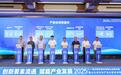打破“专利围墙”,山东跨区域“朋友圈”能走多远?