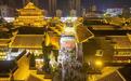 樟樹：夜經(jīng)濟 展活力（圖）