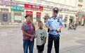 暖心!中央大街巡逻民警接连救助群众,这些瞬间太暖了