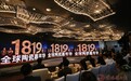 2025瓷博會（1819陶瓷嘉年華）發布會暨2025“景德鎮制”新品發布會在上海舉行