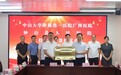 粤桂医疗协作走进贺州市钟山县：车载CT与专家团队深入基层 助力疾病早诊早筛