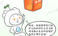 山水趣科普丨從秦嶺到黃河——朱鹮北遷記