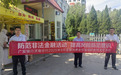 广发银行济南分行风险管理部开展金融风险防范宣传活动