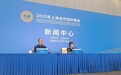 生态环境部:选取上海和青岛参与上合组织生态环保创新基地筹建