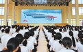 9月3日他们共上一堂爱国直播课