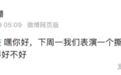 前總裁揚言“讓它賣不動”，曾經的“國產蘋果”怎么了？