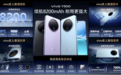 vivo Y500发布:8200mAh电池配IP69+满级防水,1399元起