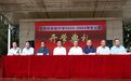 漯河市實驗中學隆重舉行2025年秋季開學典禮