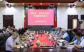 “破解长寿密码,助力健康中国”国际自然医学会探秘湖南桂东