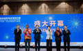 中国智造耀东盟 中马合作启新篇 第三届长沙国际工程机械展东南亚分展在马来西亚盛大开幕