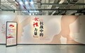《抗战中的女性力量》展览在长春历史文化博物馆开展