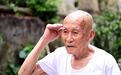 新洲百岁抗战老兵李益华：14岁参加抗日独立游击队