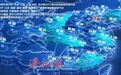 济南入选国家数据基础设施建设先行先试名单