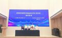济南首个!科技财政资金“拨改投”投资项目签约