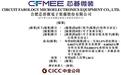 合肥芯碁微电子装备股份有限公司在港交所提交IPO申请