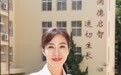 开学第一课 |青岛朝城路小学校长刘丽娜:立志报国,挺膺担当