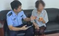 七旬老人陷入投资骗局,鹰潭警方两度劝阻保住30万元