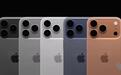 苹果“科技春晚”前瞻:一览iPhone 17系列、AirPods Pro 3等
