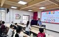 蓮湖各社區“開學第一課”花式開講！