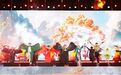 长影世纪城山海奇妙夜第二季推出优惠活动