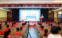 赣州:上好“开学第一课” 点亮平安新学期