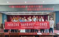 江西工貿(mào)職院深入開展“糧食科普鄉(xiāng)村行”活動