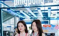 PingPong跨境支付:多年合规布局 + 智能风控,护航外贸企业应对全球挑战