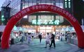 九江市中醫(yī)醫(yī)院中醫(yī)藥文化夜市點(diǎn)亮茶市