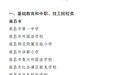 江西省教育系统先进单位、模范教师和先进教育工作者表彰名单出炉