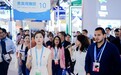专业导览小组首秀投洽会 定制化服务获全球点赞