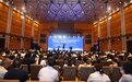 中部六省共筑创新高地 2025长江科技创新要素大会暨中部技术经理人大赛在武汉举行