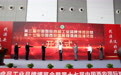 第三届中国国际食品工业品牌博览会暨第十七届中国西安国际糖酒食品博览会开幕