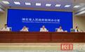 多项指标高于全国平均水平 湖北累计改善1000余万农村人口供水条件