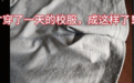 赣州网友网购校服穿一天就起球?紧急提醒:家长需擦亮双眼