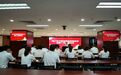 海南农商银行海口支行举行新发展党员集体谈话暨宣誓仪式