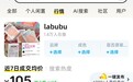 Labubu炒作回归理性?二手市场大降温,泡泡玛特股价跌破300整数关